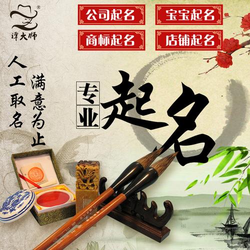 抚顺起名馆哪家好