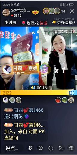 快手情怀馆