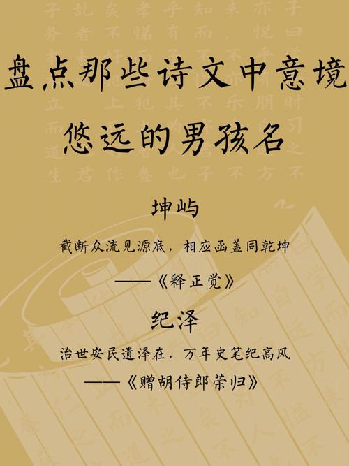 宝宝起名在哪里找比较好
