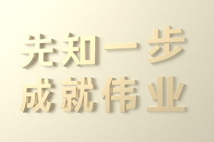 公司起名字典大全