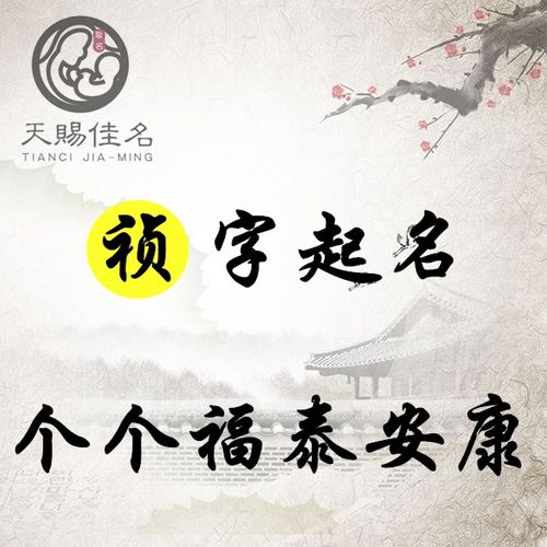 好听的虎年女孩名字