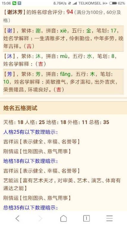 2021年男宝宝起名字