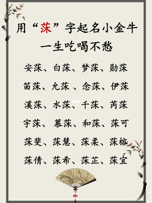 起名取名大师app