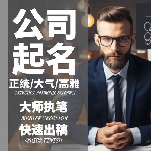 小店起名字大全