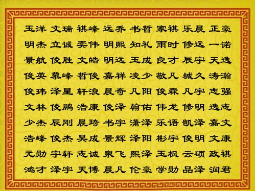 孟姓取名字大全女孩属牛