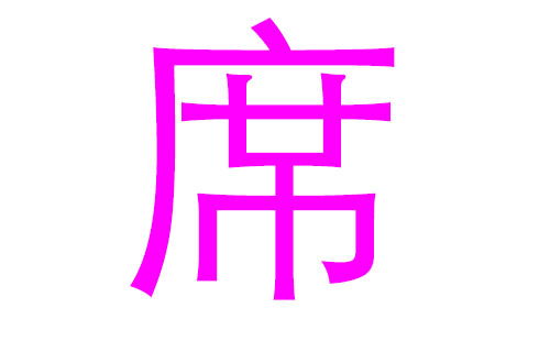 猪年男孩起名带龙字的好不好