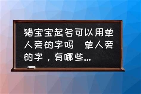 起名真的好难哦