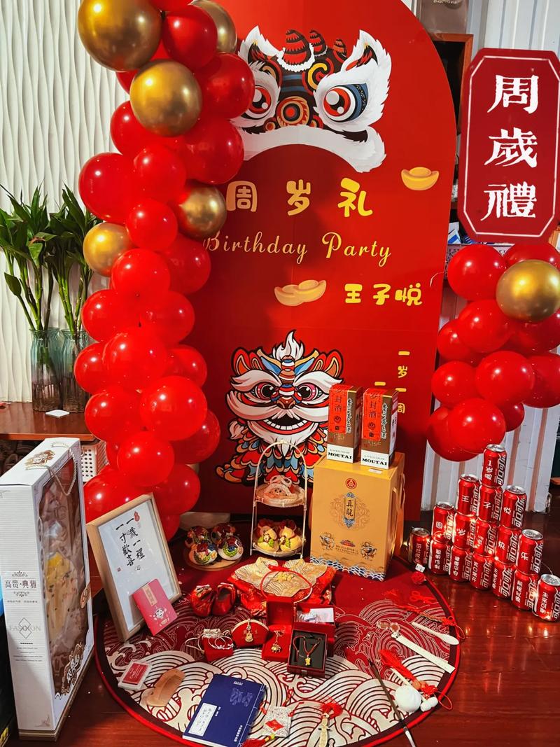 王子来名字好不好