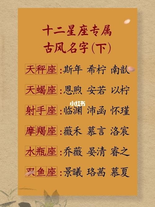 五行缺金的男孩起名用什么字好