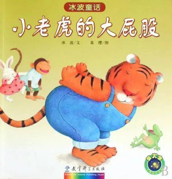 大林木命名字中有木好吗