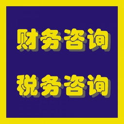 代理记账公司起名字
