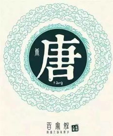 于姓和刘姓组合的男孩起名