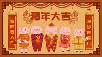 猪年男宝宝取名宜用什么字