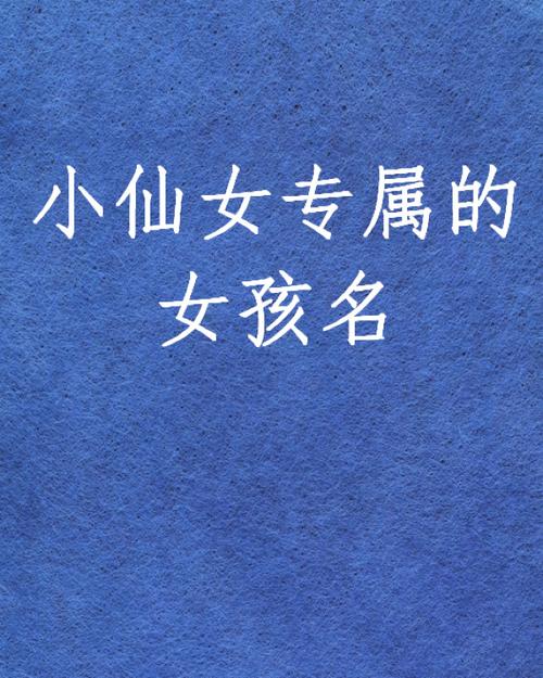 不会起名字的人叫什么