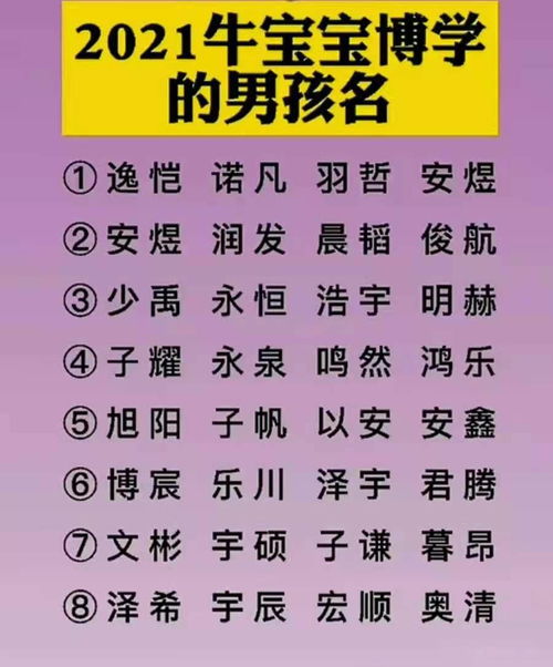 凌姓男孩起名含义是什么字