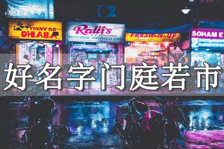 给宝宝取名打分测试