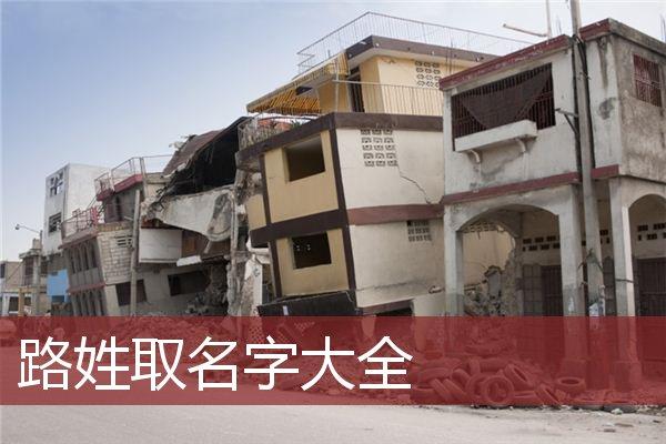 公司路名什么意思