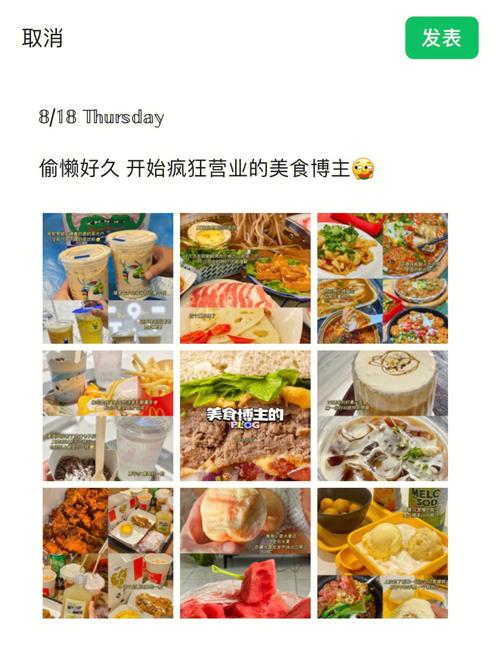 美食博主起名字公司流程怎么起
