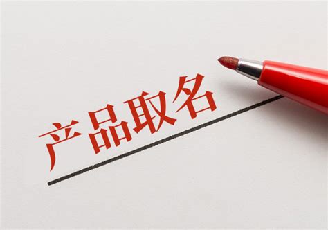 免费起名网站