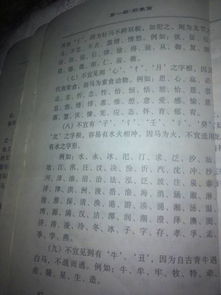 杨姓女孩名字起名法