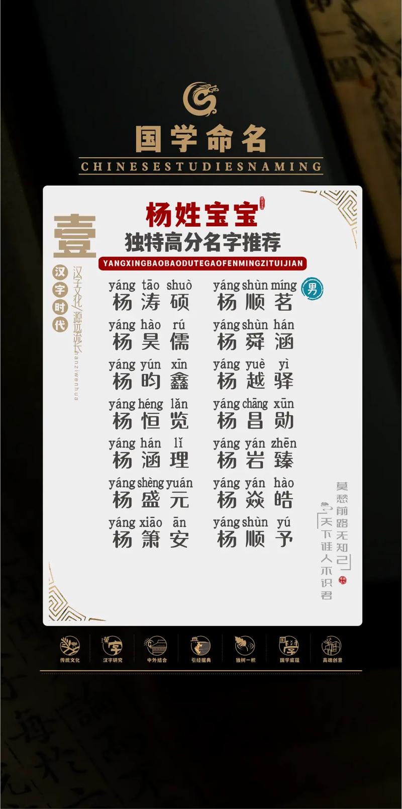 灵占起名大师