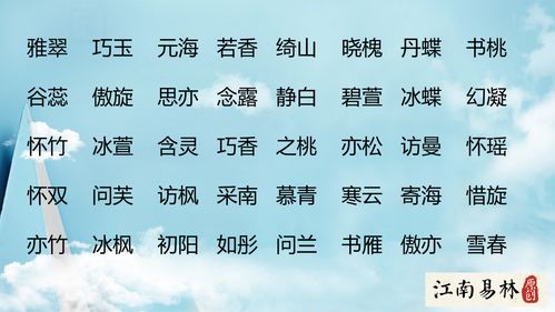 女孩起名诗经男孩起名楚辞