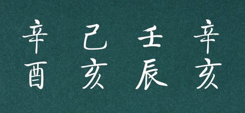 带倦字的名字