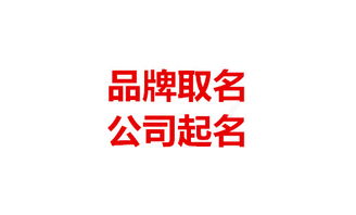 工艺品店铺取名
