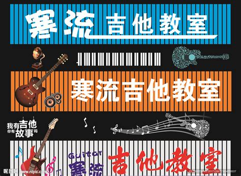 琴行起什么名字好