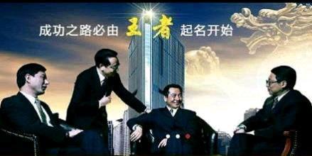 起名大师排名