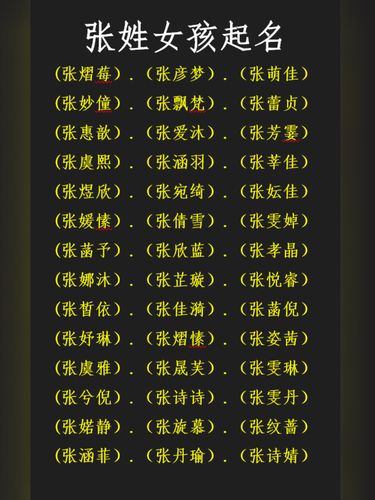 僧姓女孩起名高端大气鼠年