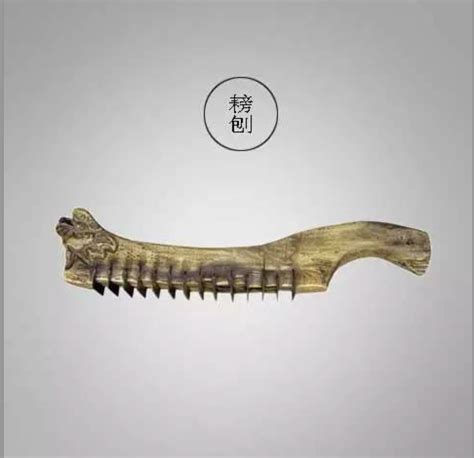 用木头起名的著作有哪些名字