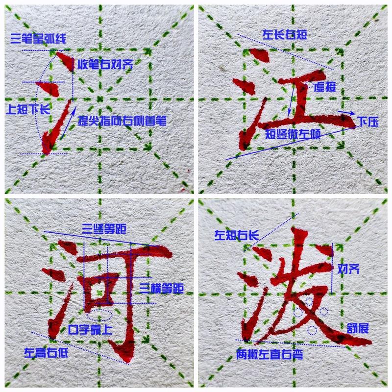 12画带三点水的字有哪些