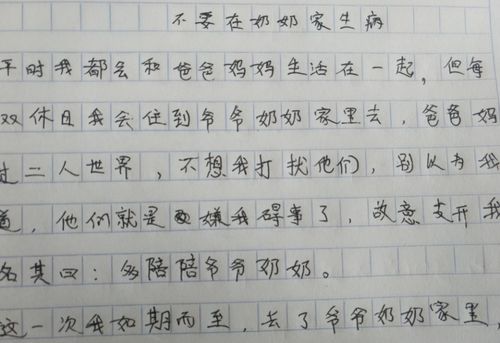 好听的中餐馆英文名