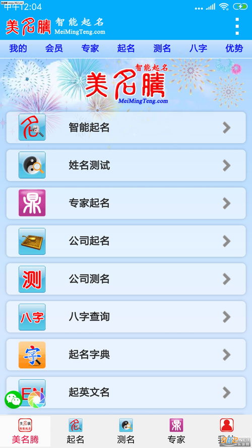 起名字简单大气的字