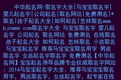 根据产品起名字怎么起名好听