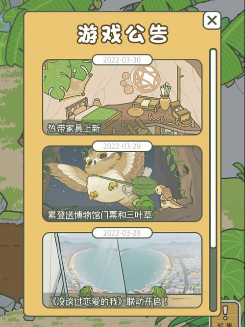旅行青蛙中国之旅称号有什么用