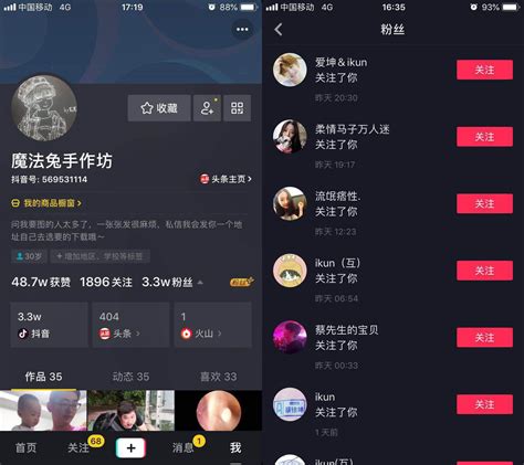 抖音名字怎么起名吸引人
