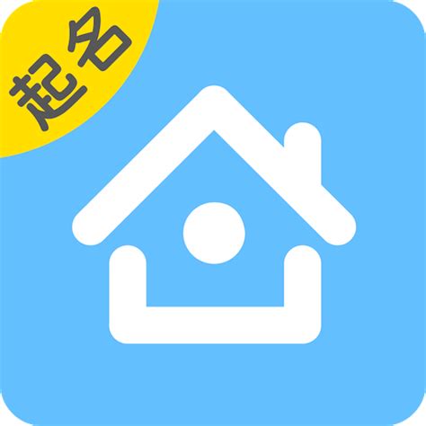 起名打分测试100分免费打分