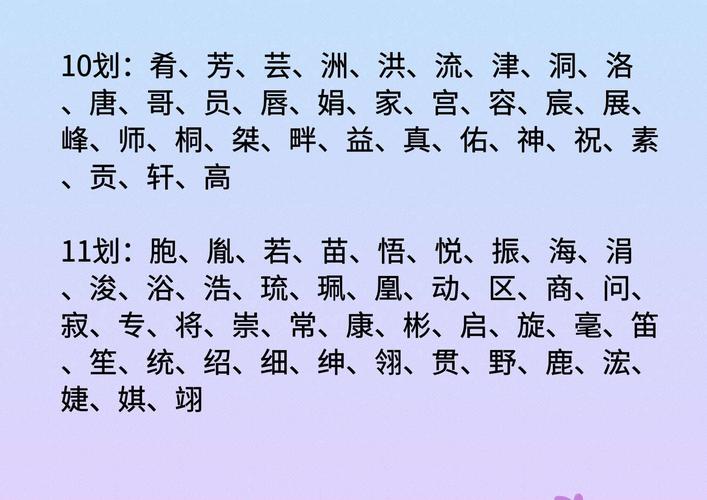 两个人名字笔画加起来除以2
