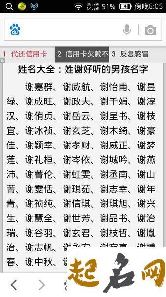 男子英文名字怎么起名好听