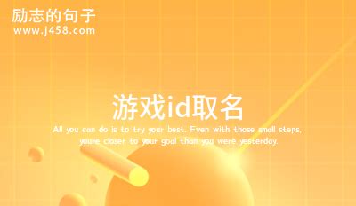 好听的网络游戏门派名字