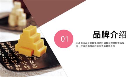 产品起名字大全免费三个字