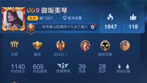 王者起名符号空白