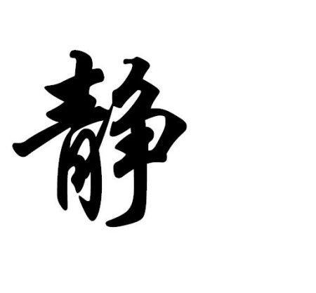 起名字不可以取两个字