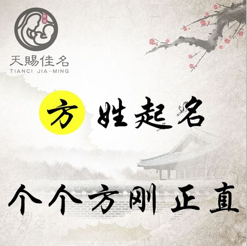 起名字大全秋姓男孩起名怎么起