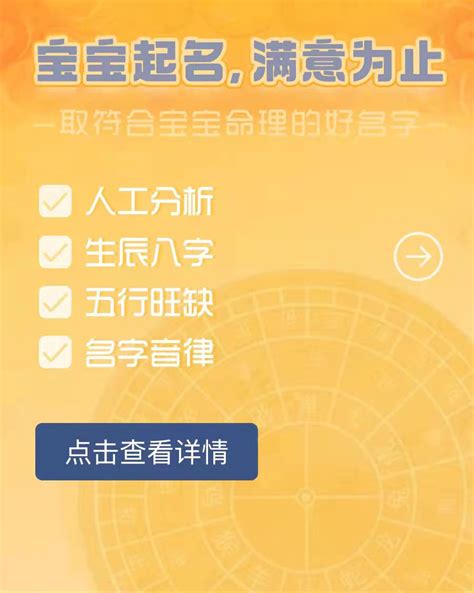 孩子起名大全免费取名男孩
