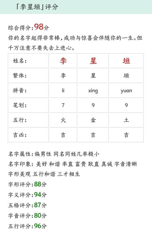 邓苑百科