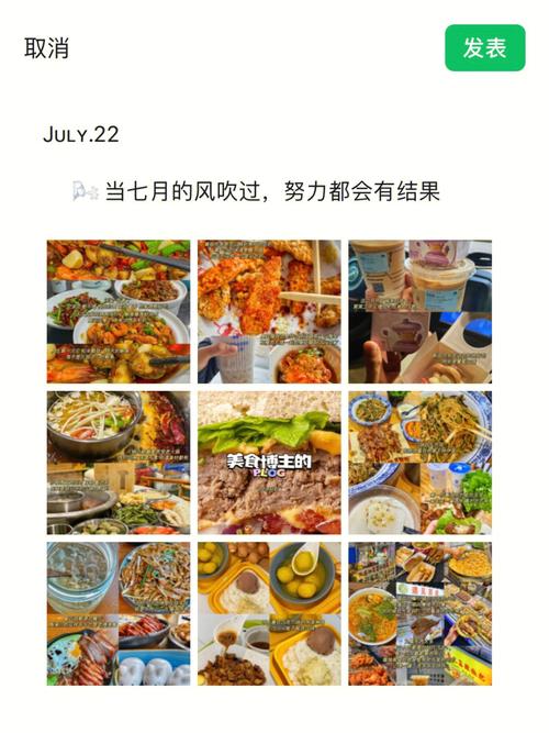 旅游博主名字推荐