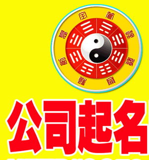 房地产公司起名字推荐